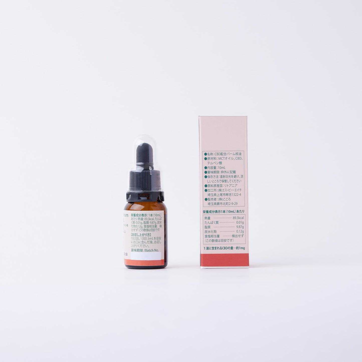 ブロードスペクトラム CBDオイル 3% 10ml